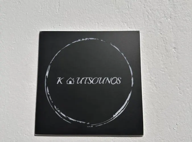 Koutsounos * Kithnos